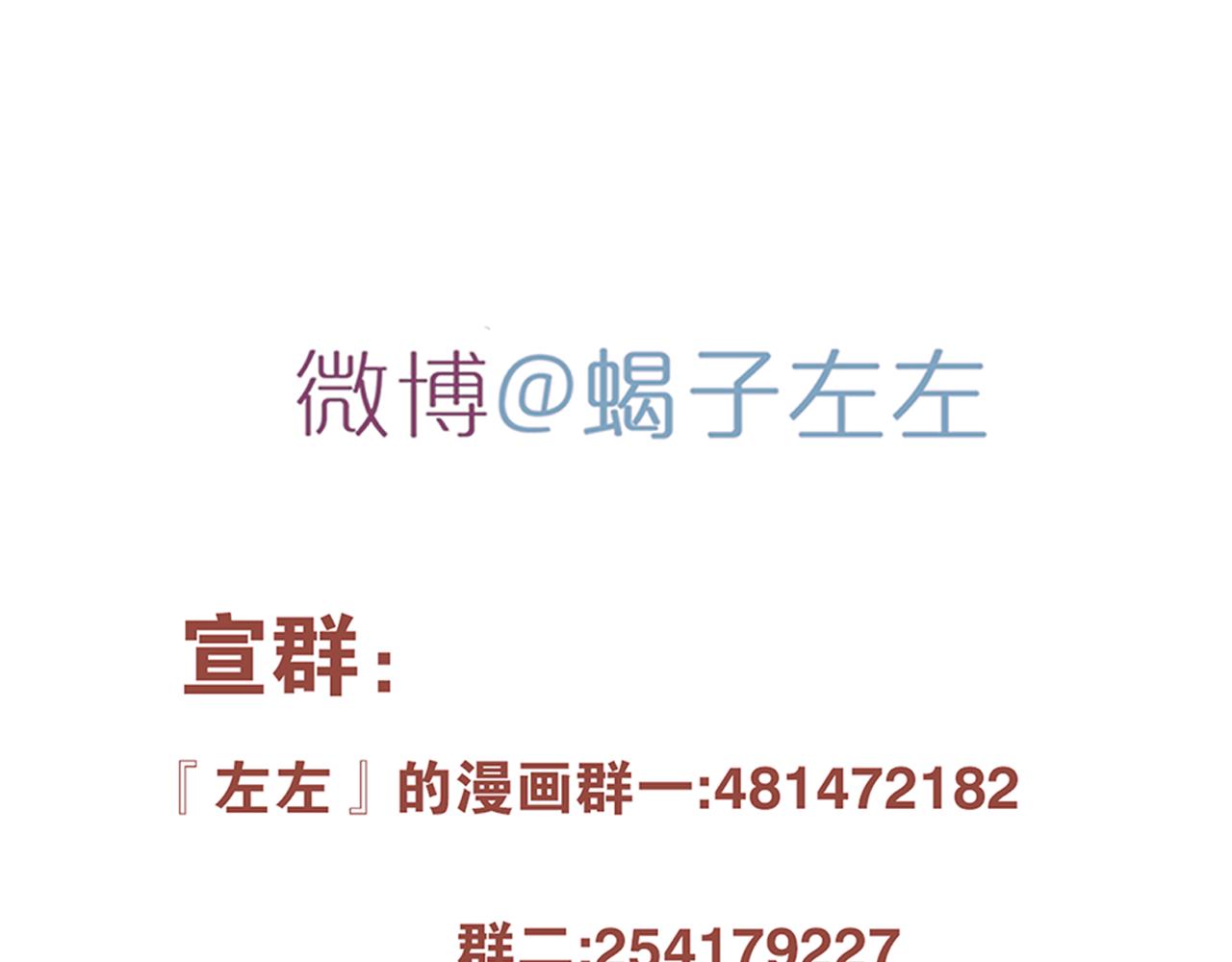 第78话 撒娇62