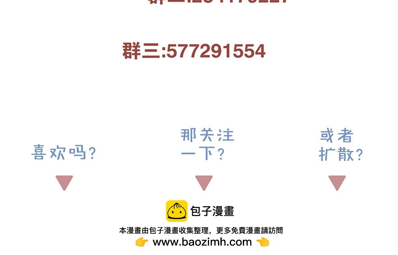 第78话 撒娇63