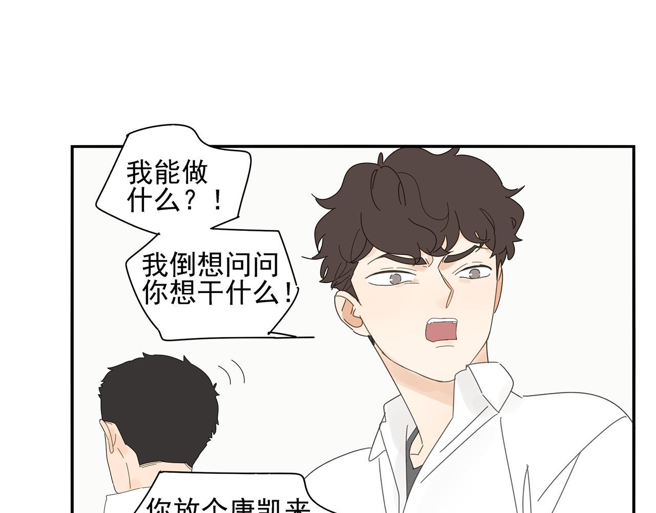 第78话 撒娇7