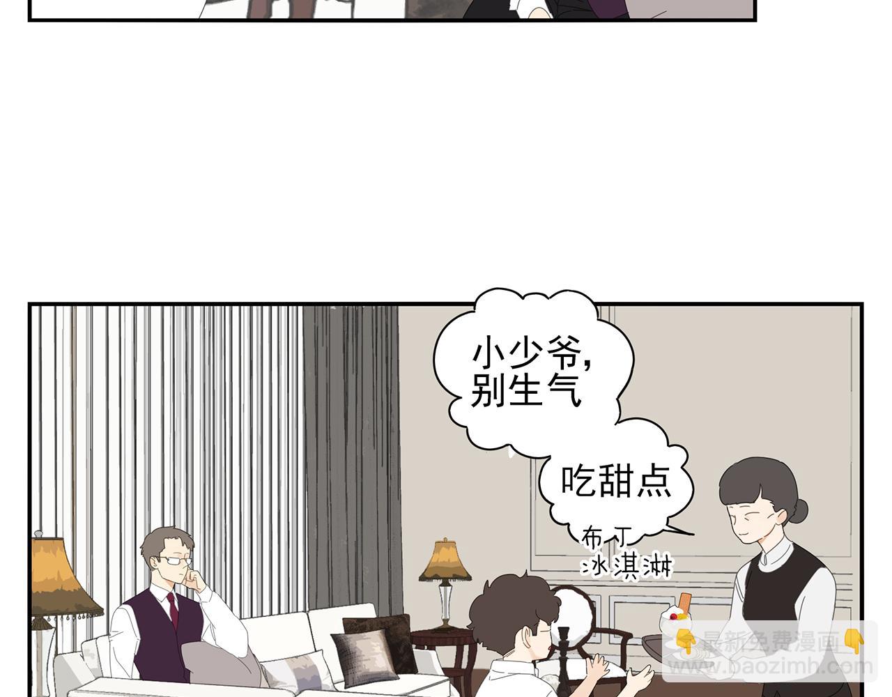 第78话 撒娇9