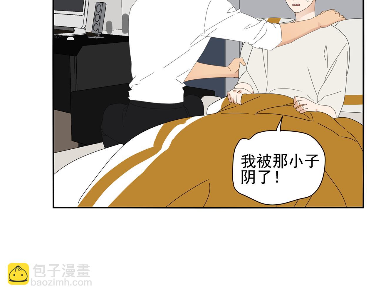 第80话 他不一样10