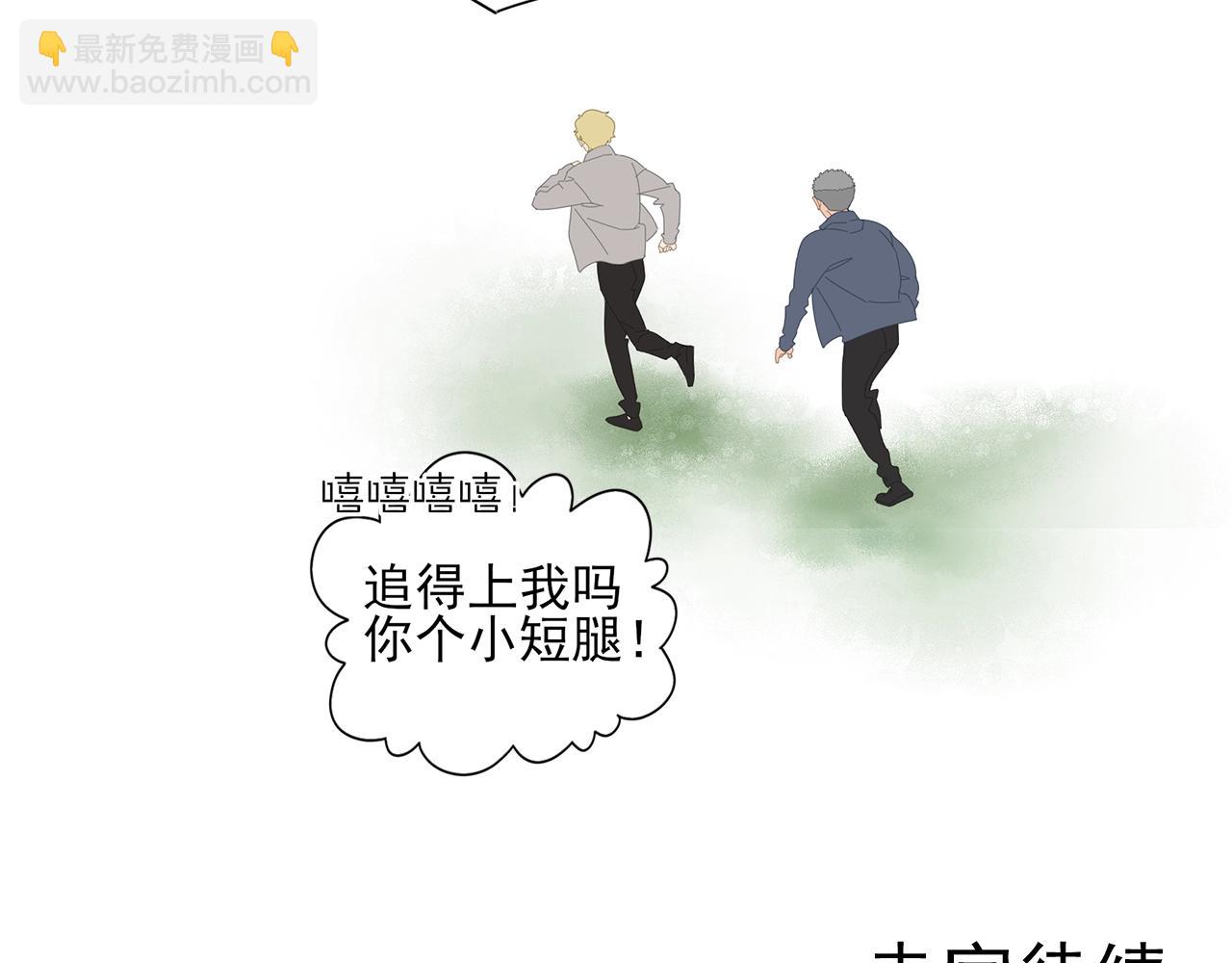 第80话 他不一样100