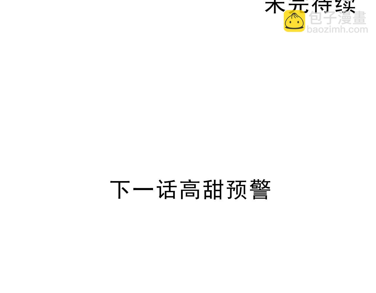 第80话 他不一样101