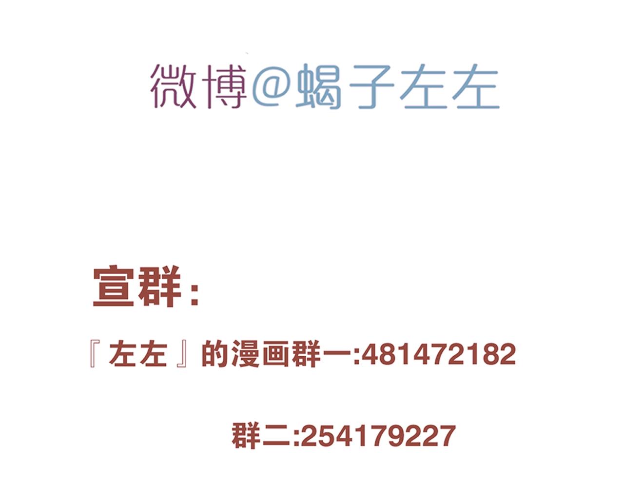 第80话 他不一样102