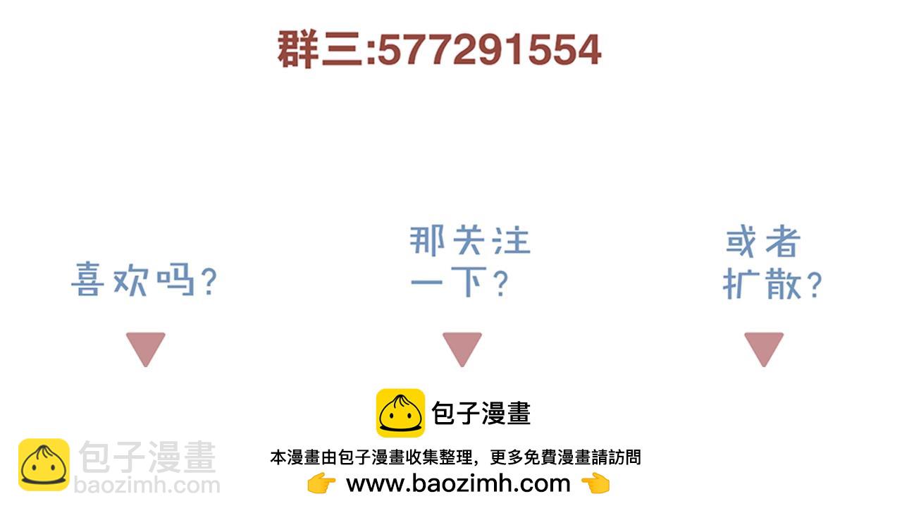 第80话 他不一样103