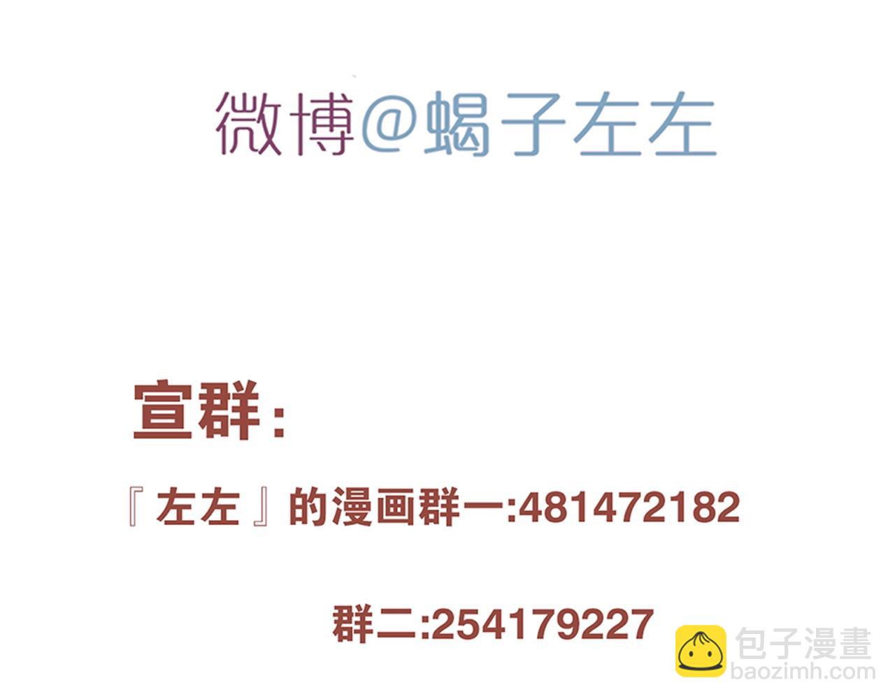 第80话 他不一样106