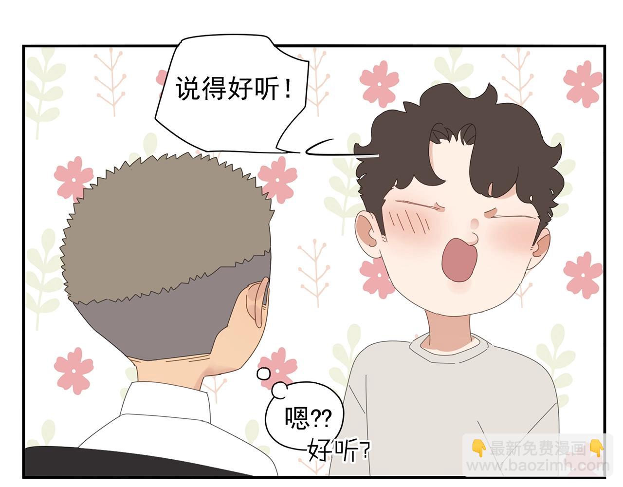 第80话 他不一样110