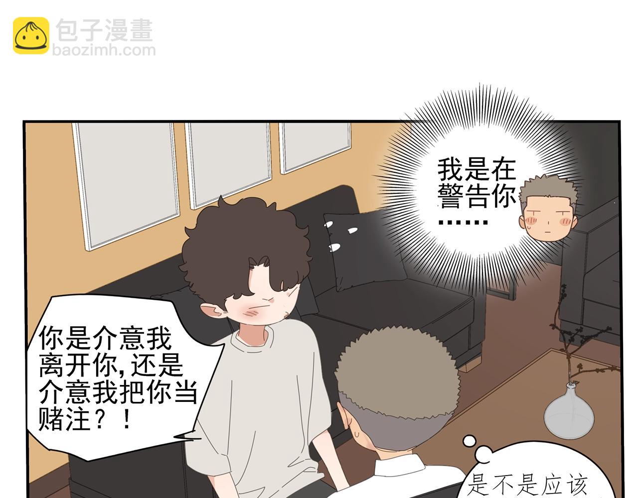 第80话 他不一样111