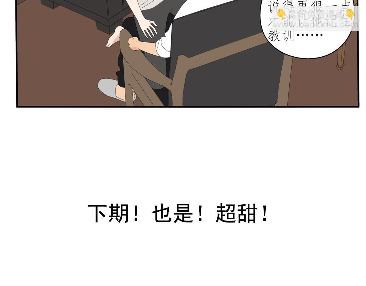 第80话 他不一样112