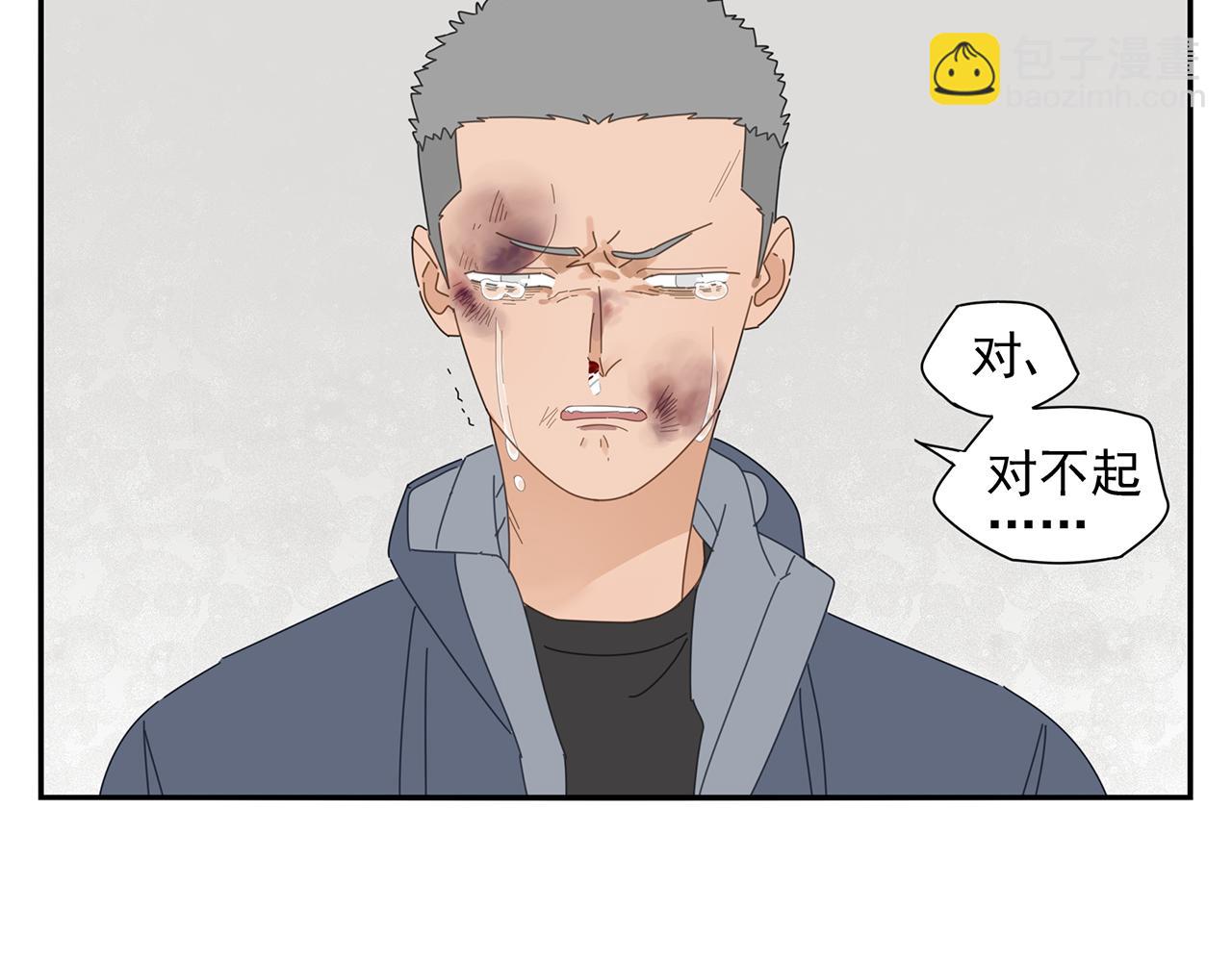 第80话 他不一样14