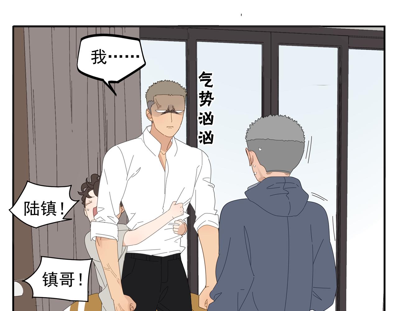 第80话 他不一样19