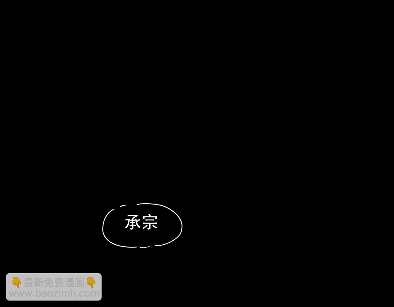 第80话 他不一样2