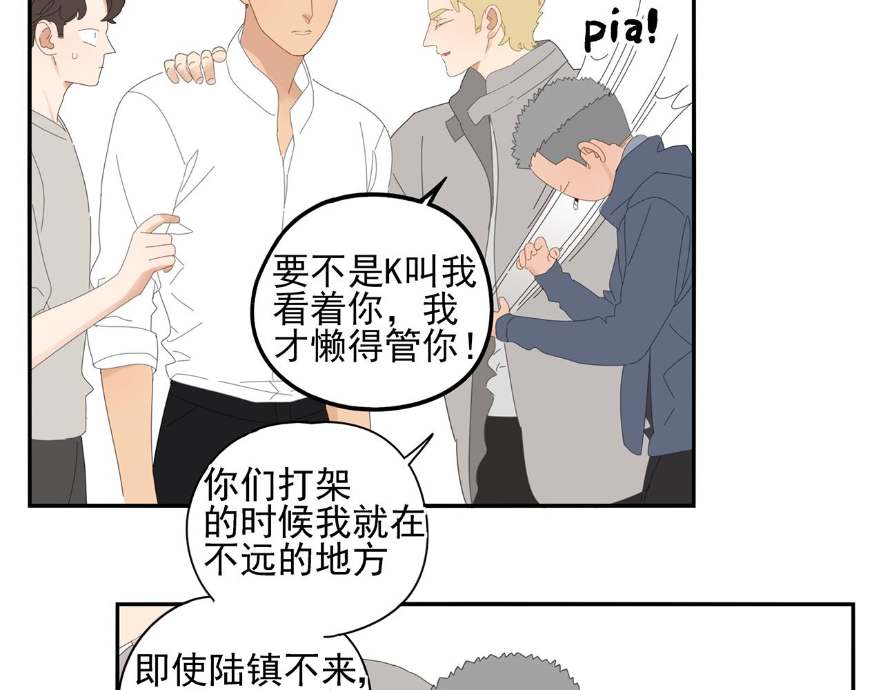 第80话 他不一样25