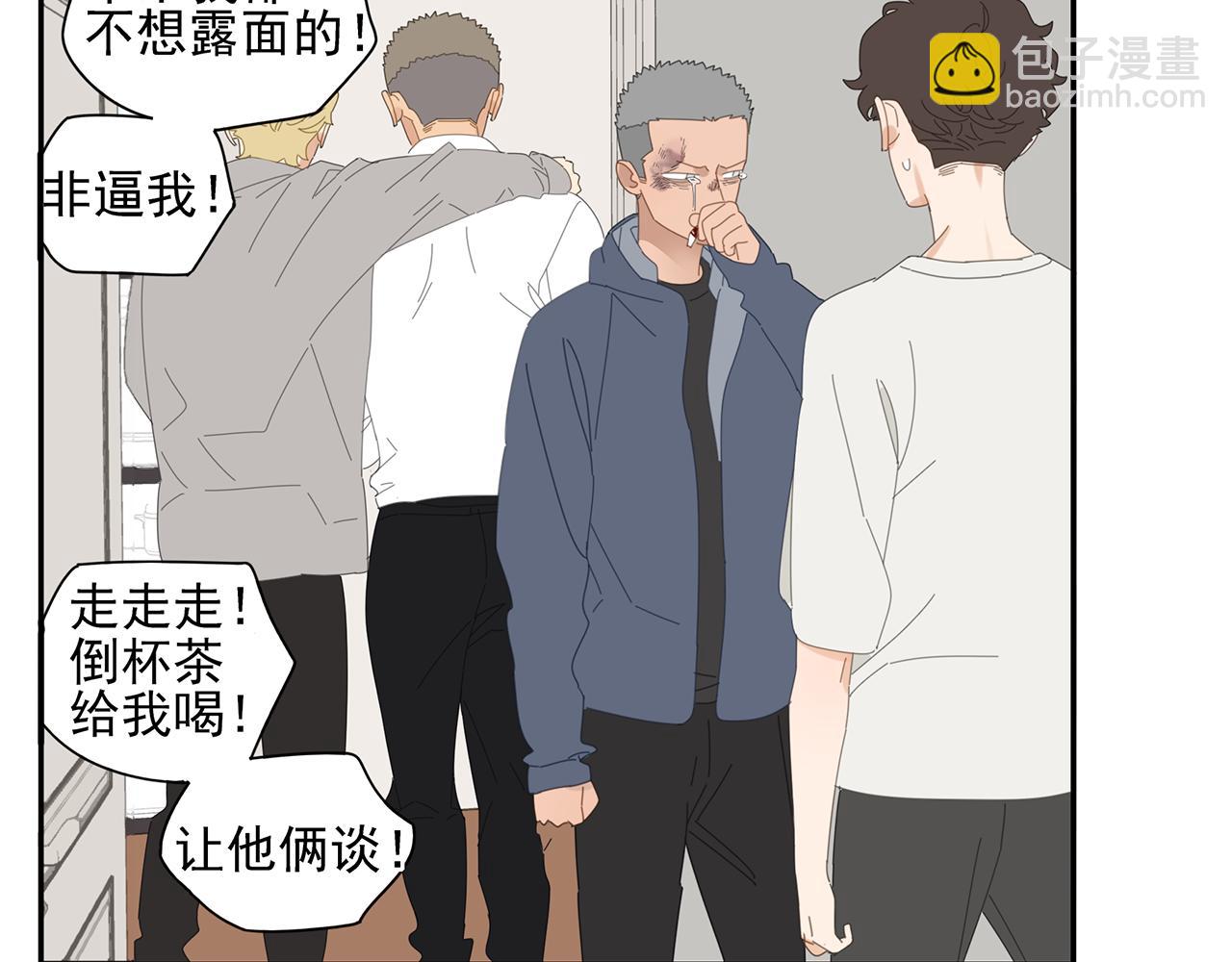 第80话 他不一样27