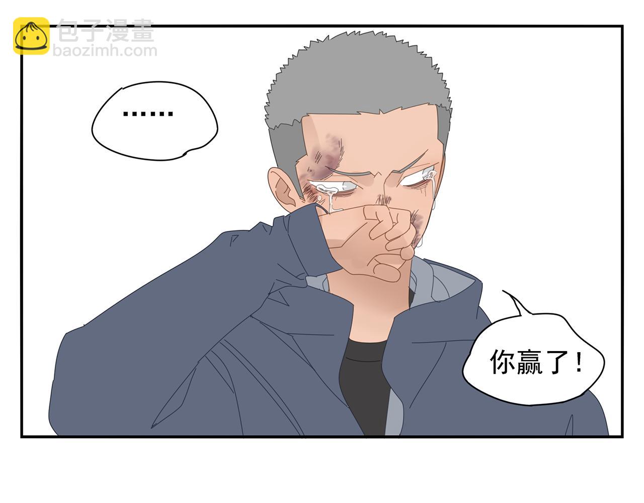 第80话 他不一样31