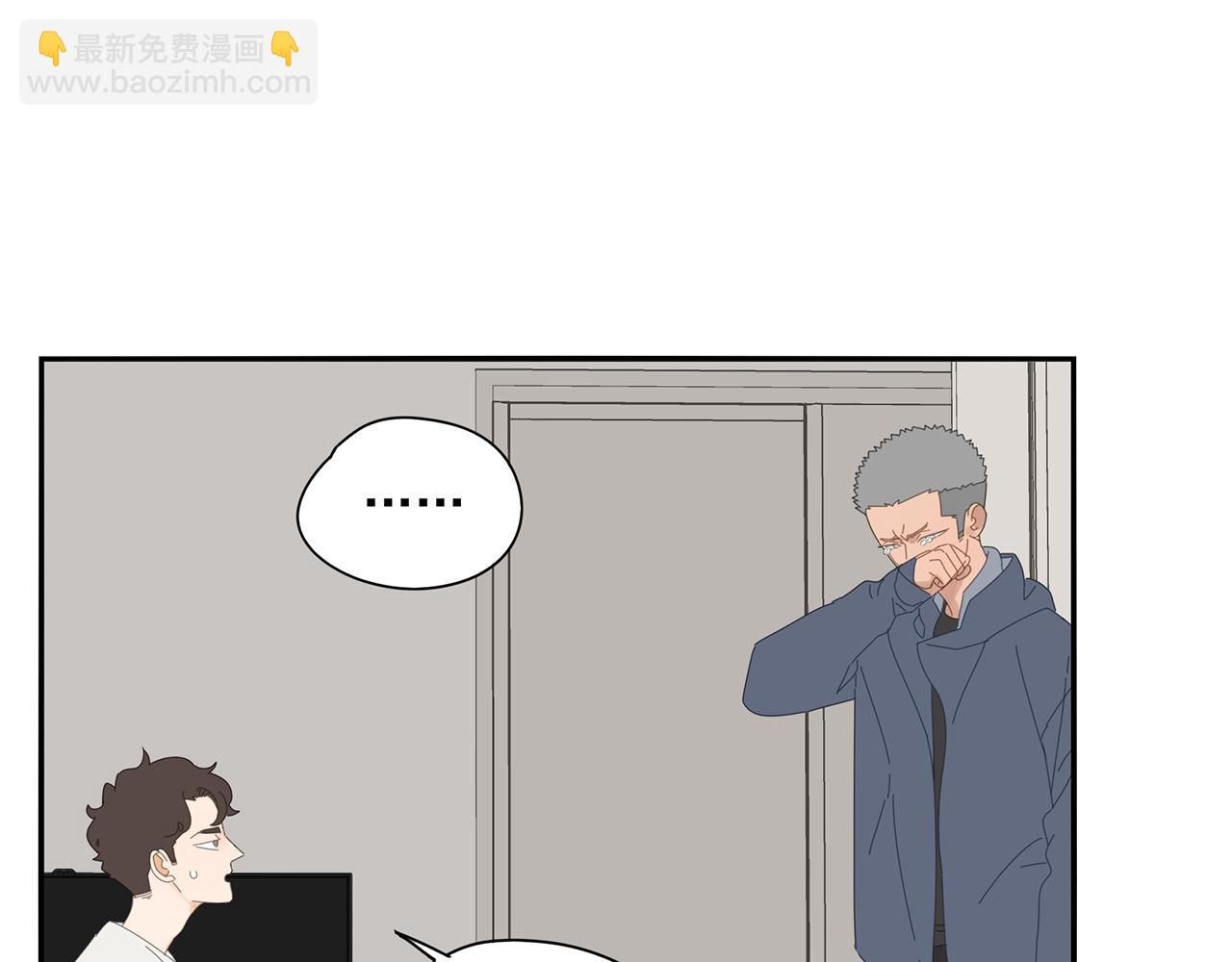 第80话 他不一样32