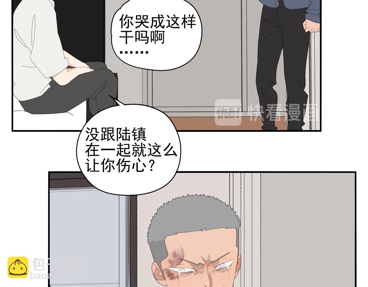 第80话 他不一样33