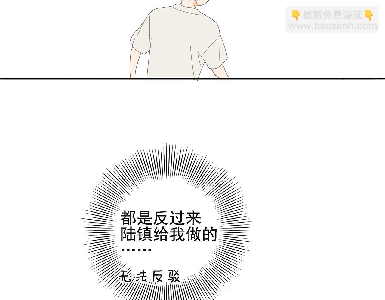 第80话 他不一样38