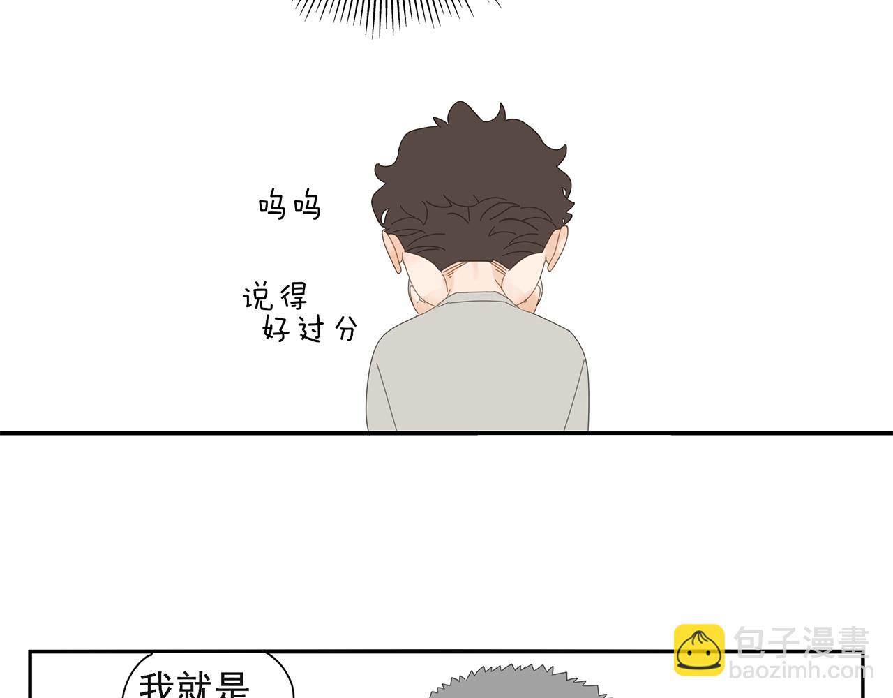 第80话 他不一样39