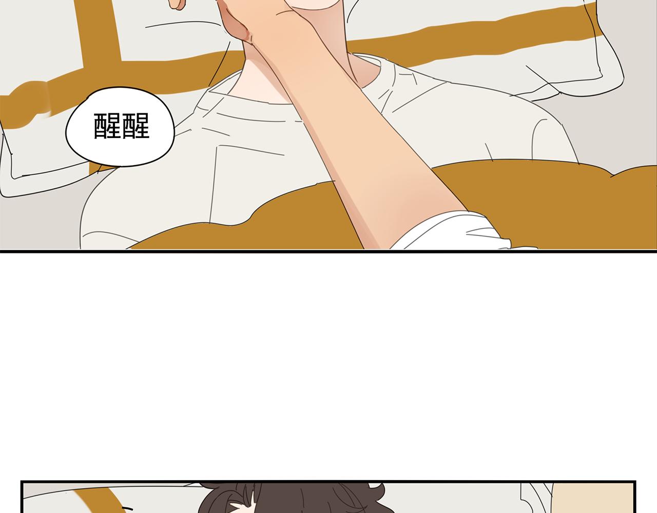 第80话 他不一样4