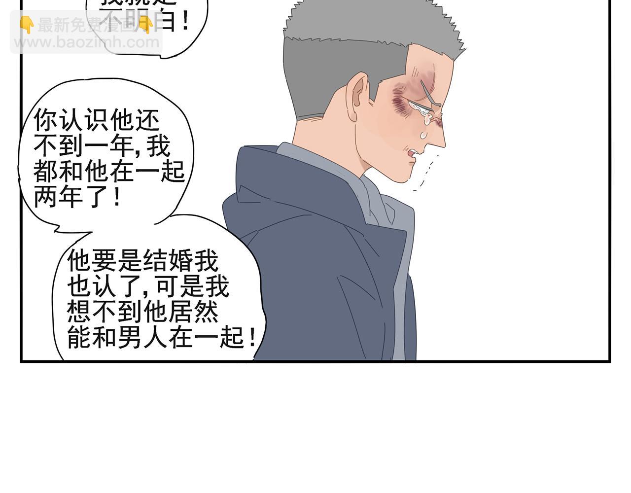 第80话 他不一样40