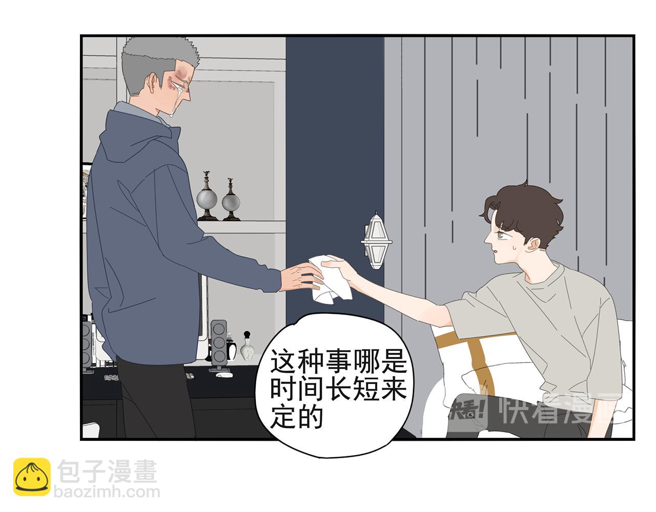 第80话 他不一样41