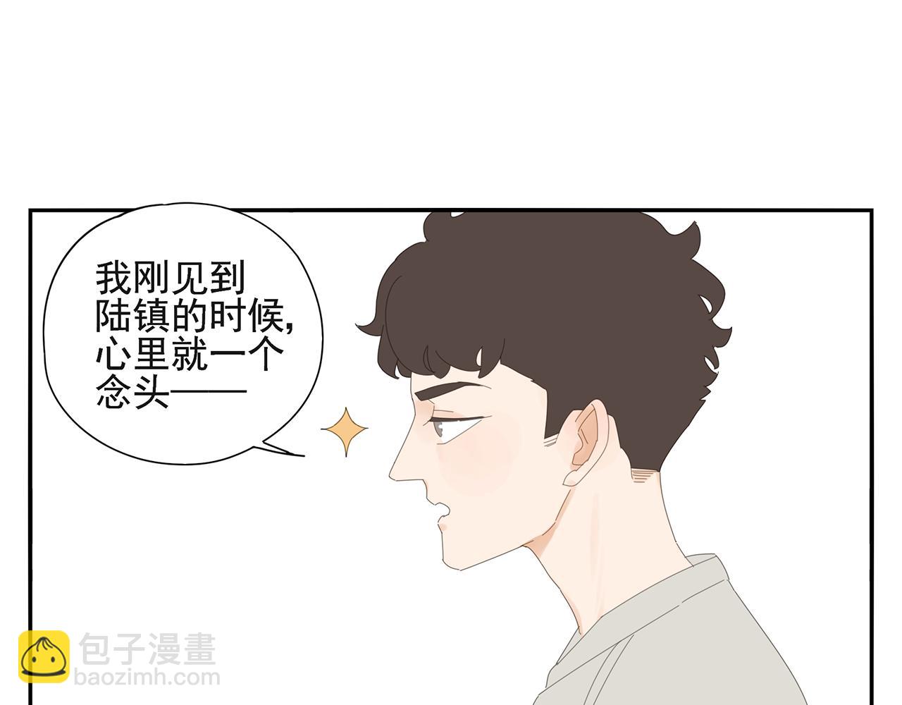 第80话 他不一样43