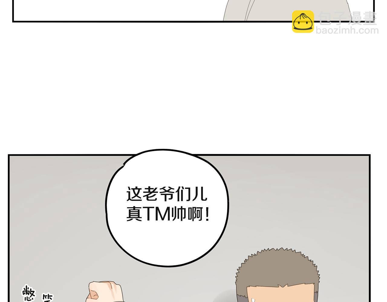 第80话 他不一样44