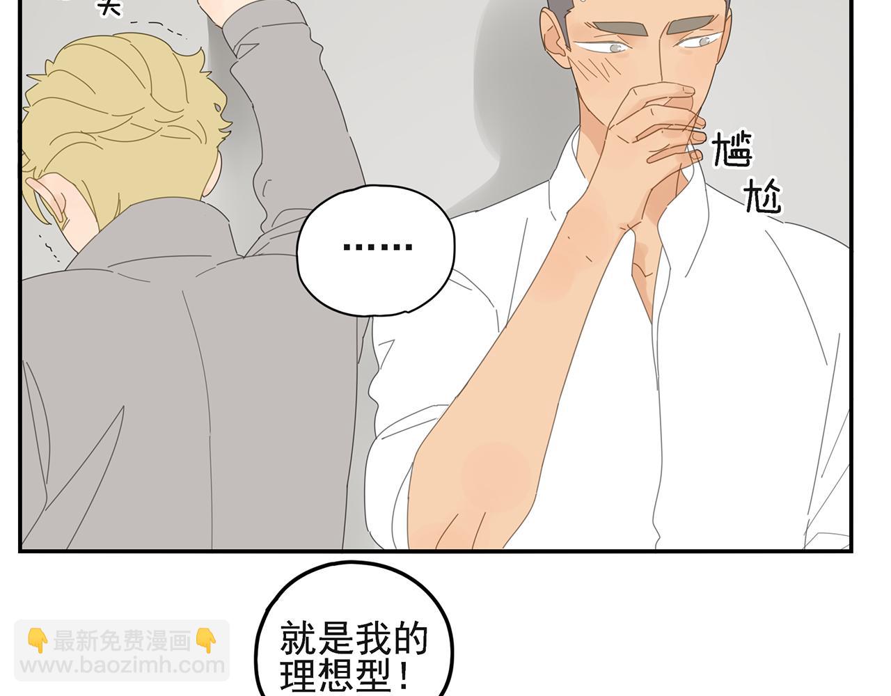 第80话 他不一样45
