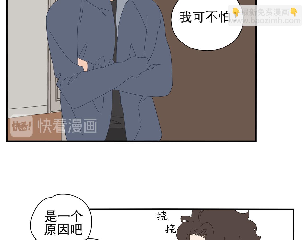 第80话 他不一样54