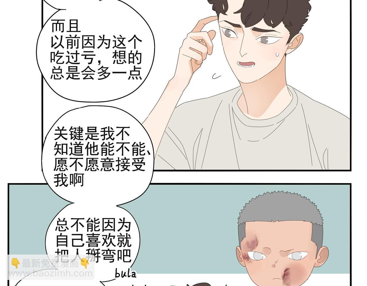 第80话 他不一样55