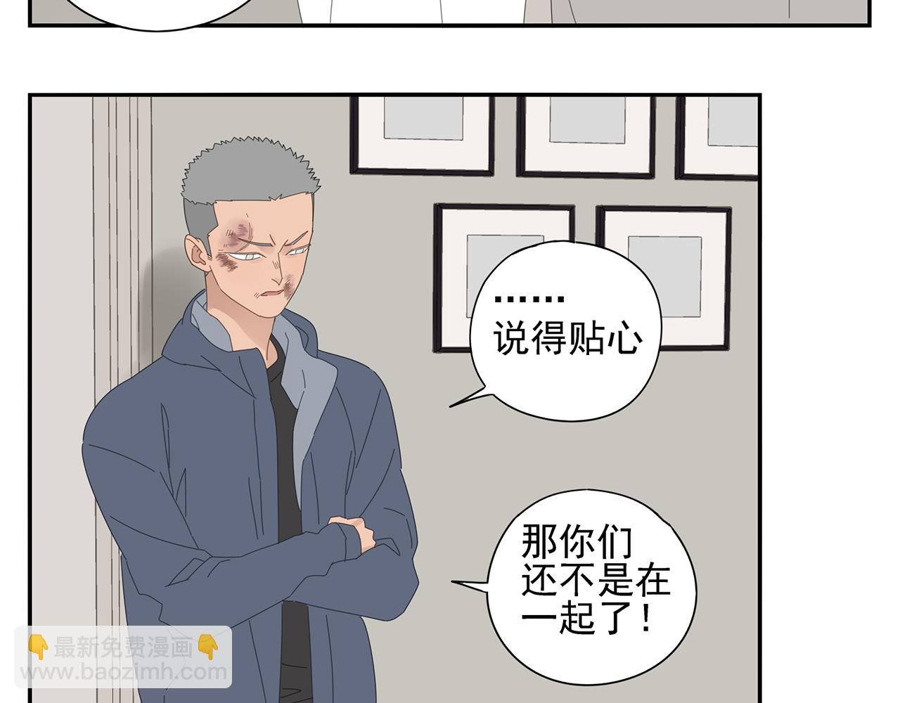 第80话 他不一样59