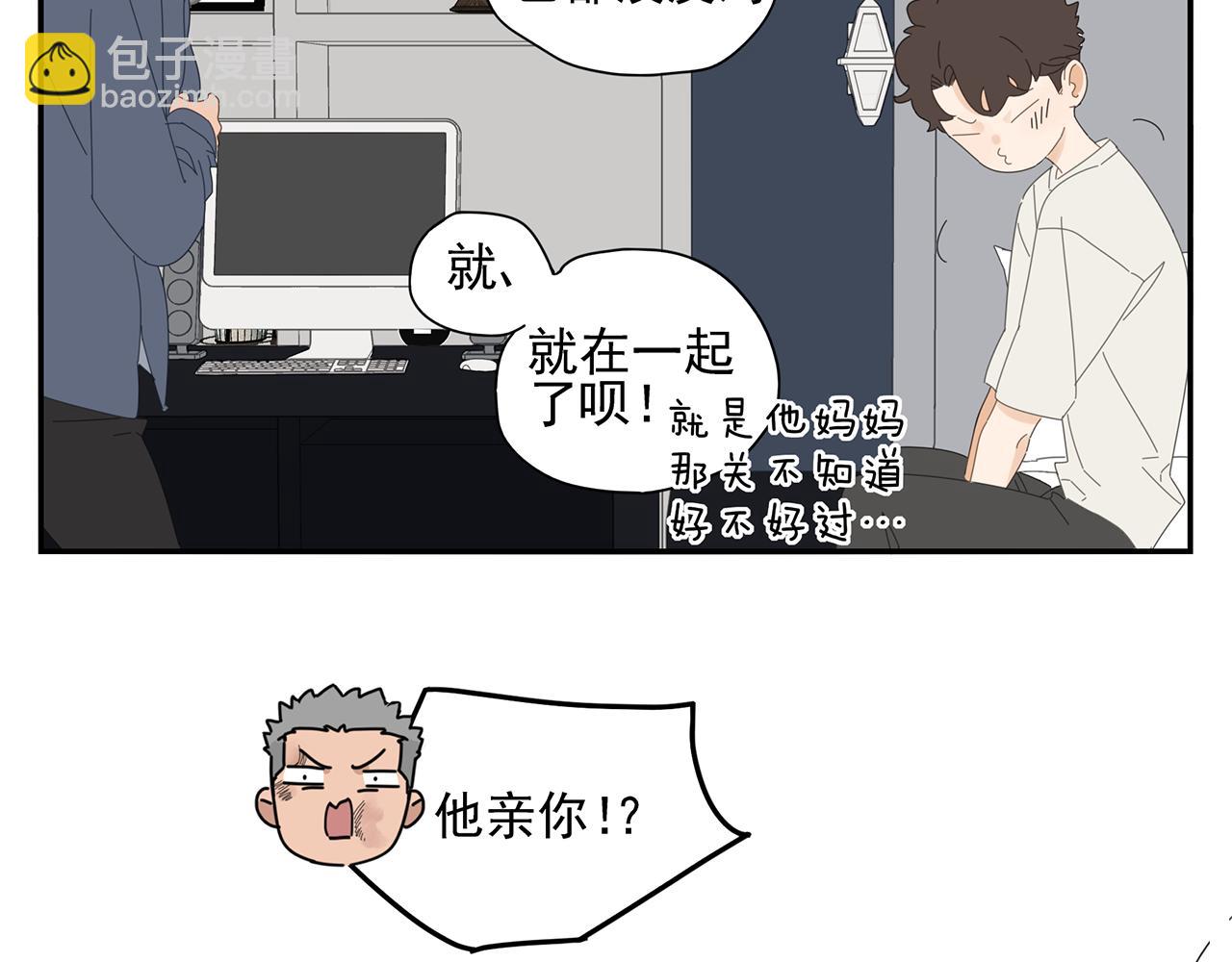第80话 他不一样61
