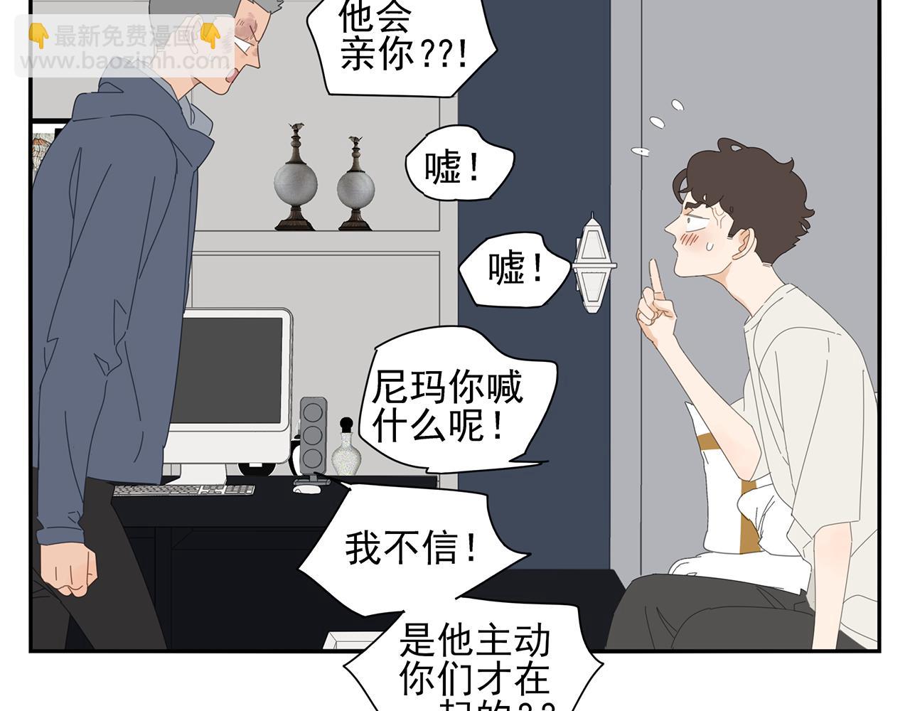 第80话 他不一样63