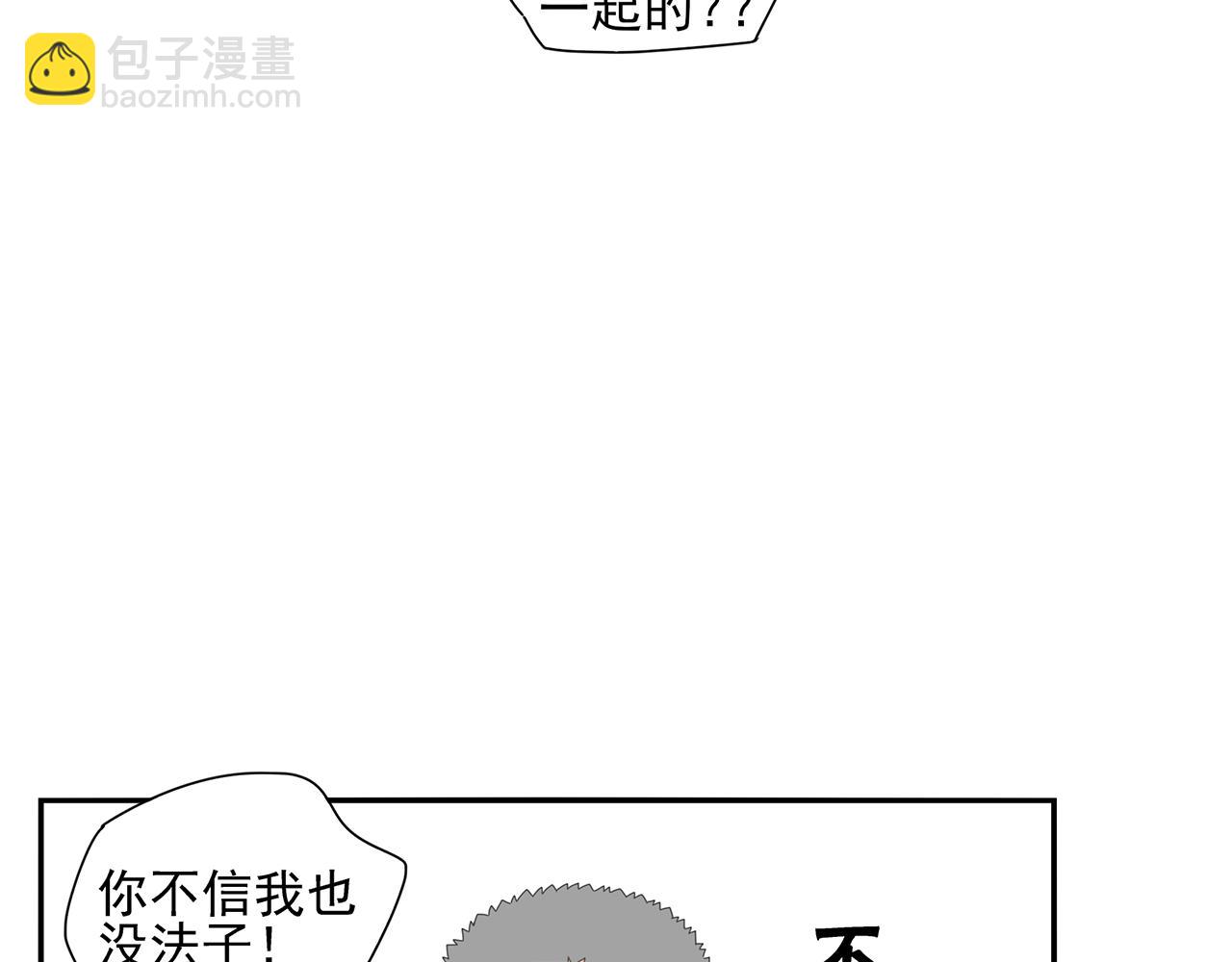 第80话 他不一样64