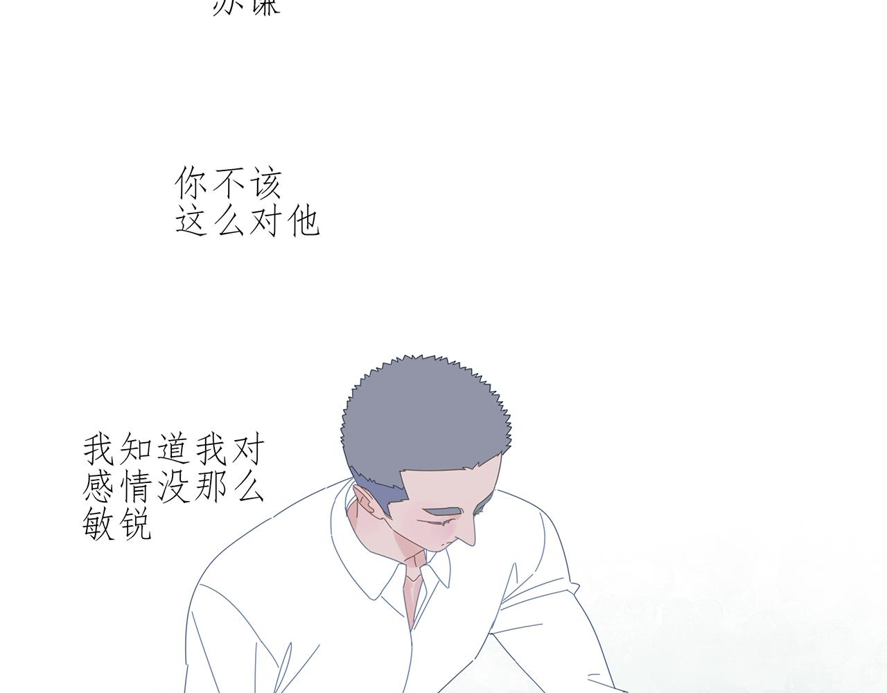 第80话 他不一样66