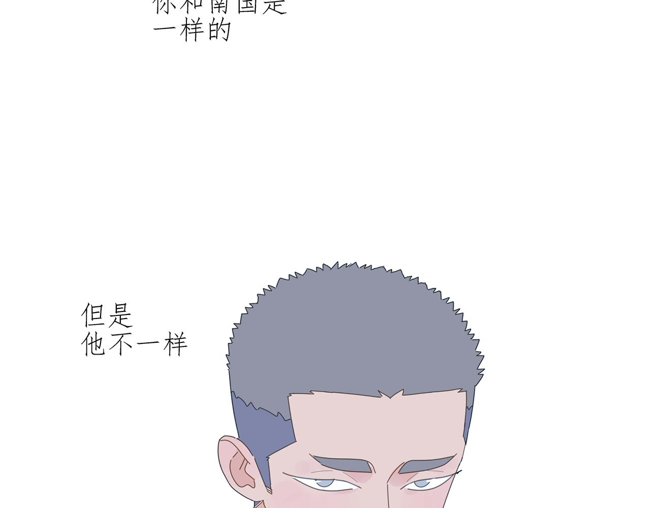 第80话 他不一样69