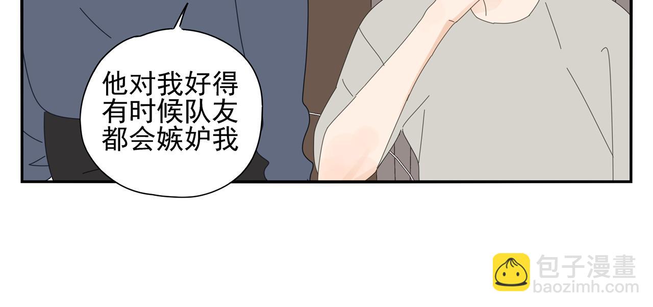 第80话 他不一样73
