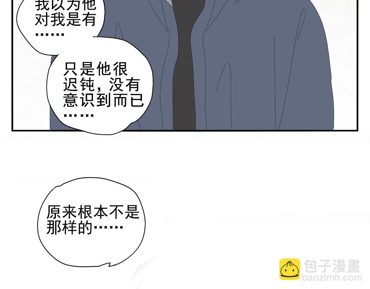 第80话 他不一样75