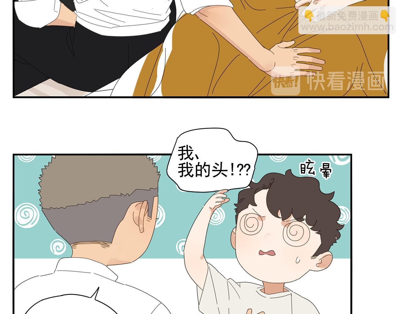 第80话 他不一样8