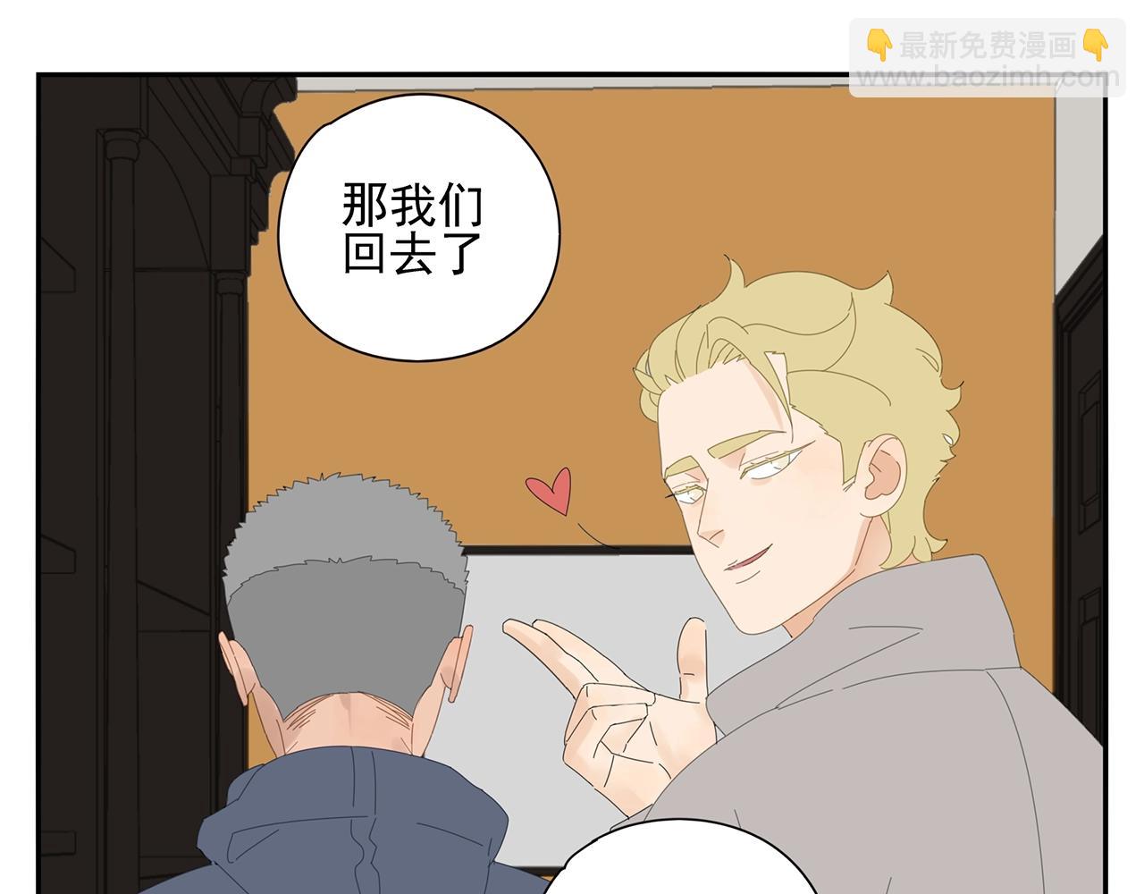 第80话 他不一样80
