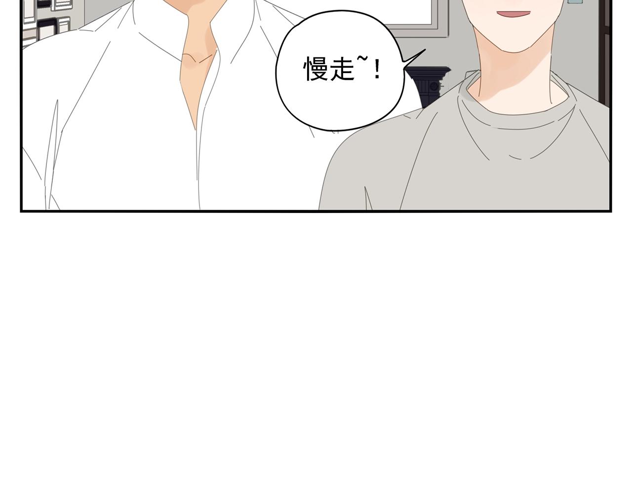 第80话 他不一样82