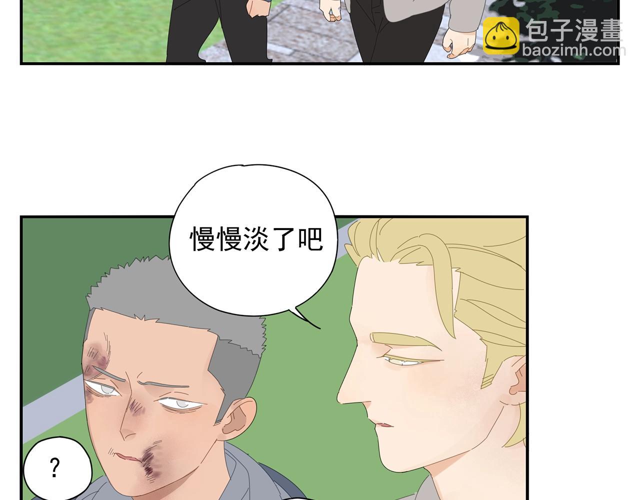 第80话 他不一样84