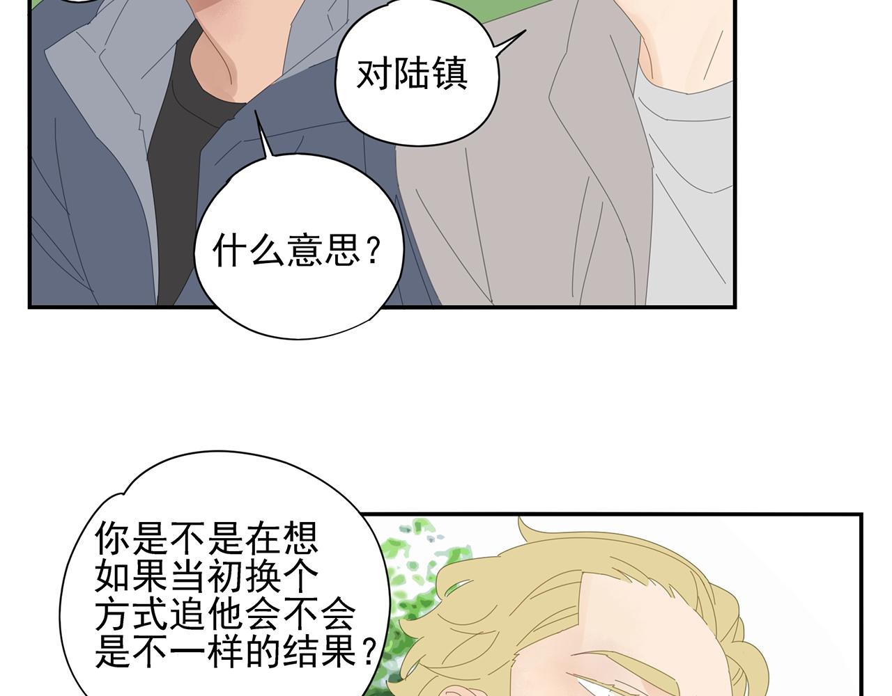第80话 他不一样85