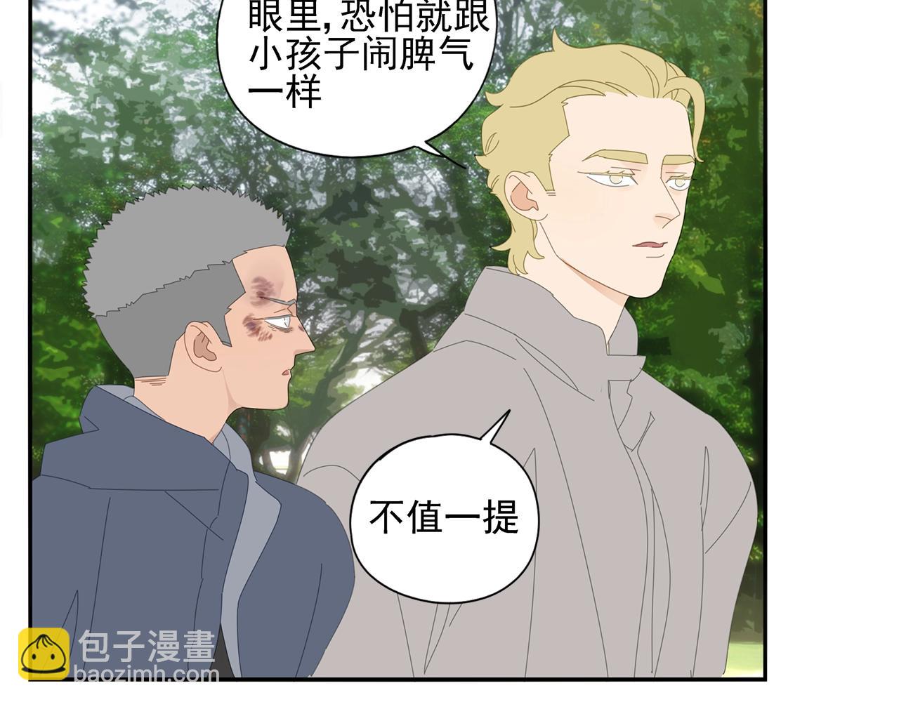 第80话 他不一样88