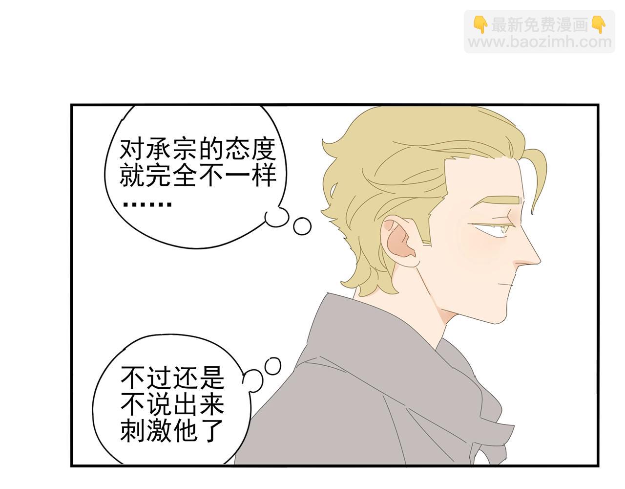 第80话 他不一样89