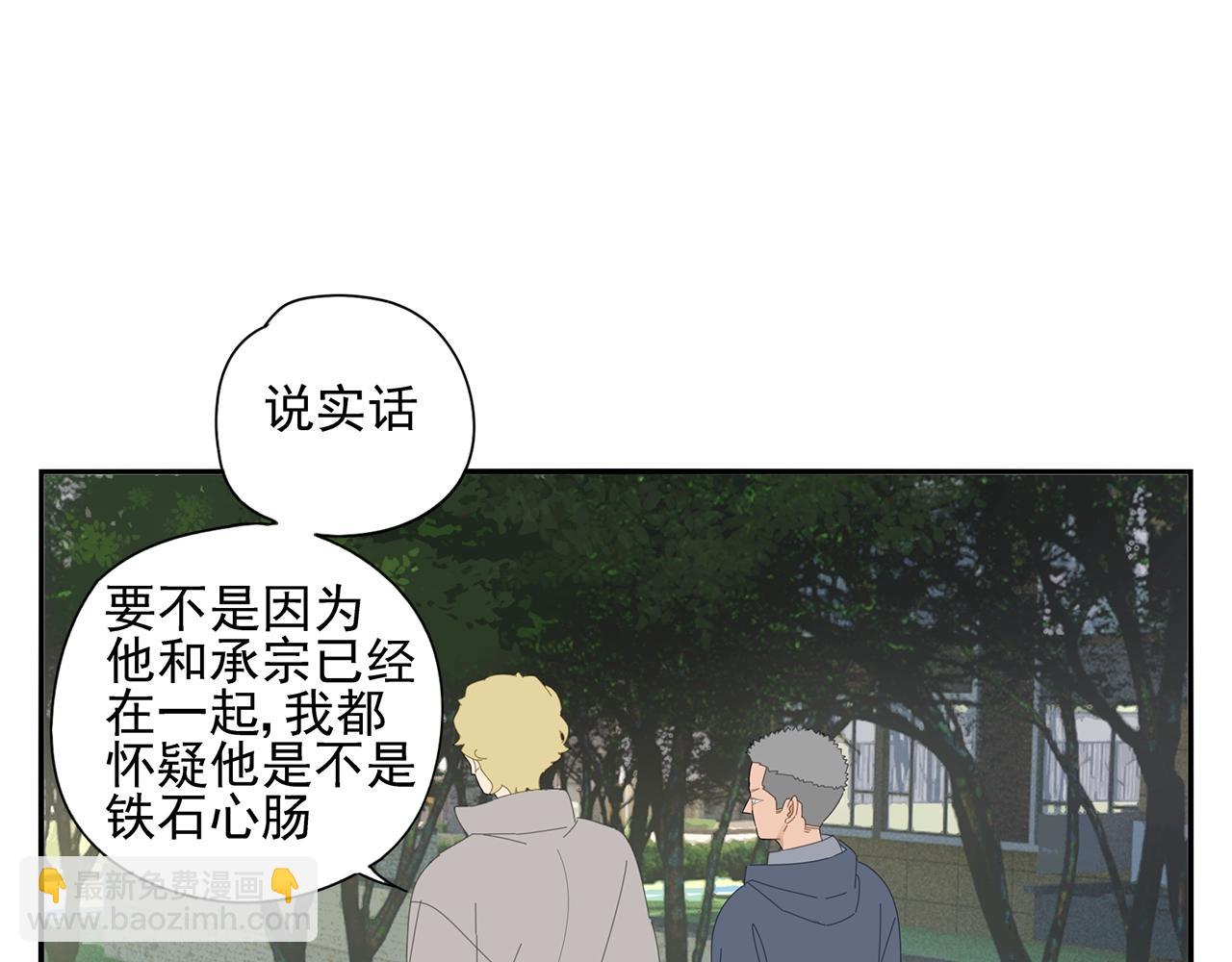 第80话 他不一样90