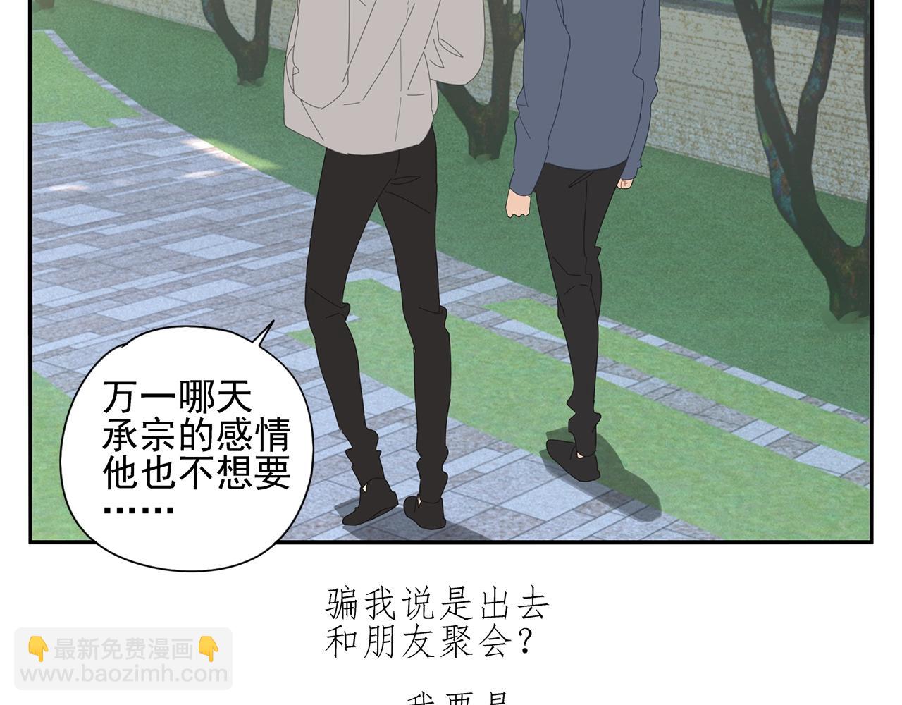 第80话 他不一样91