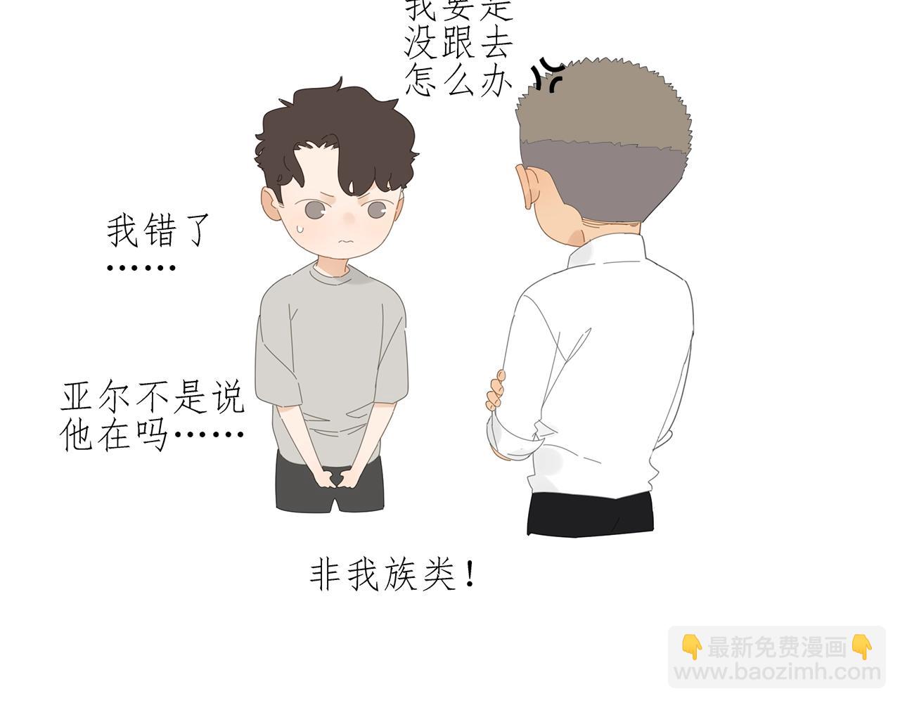 第80话 他不一样92