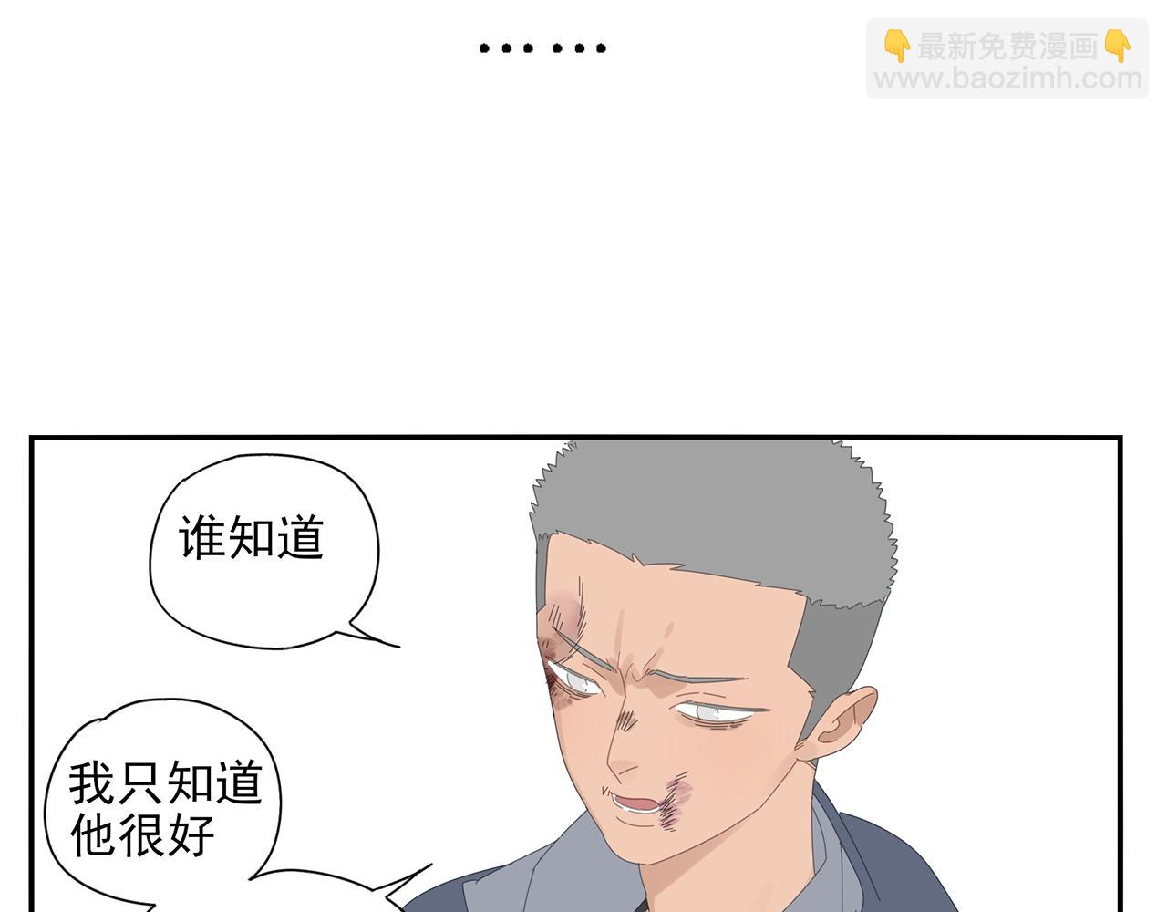 第80话 他不一样93